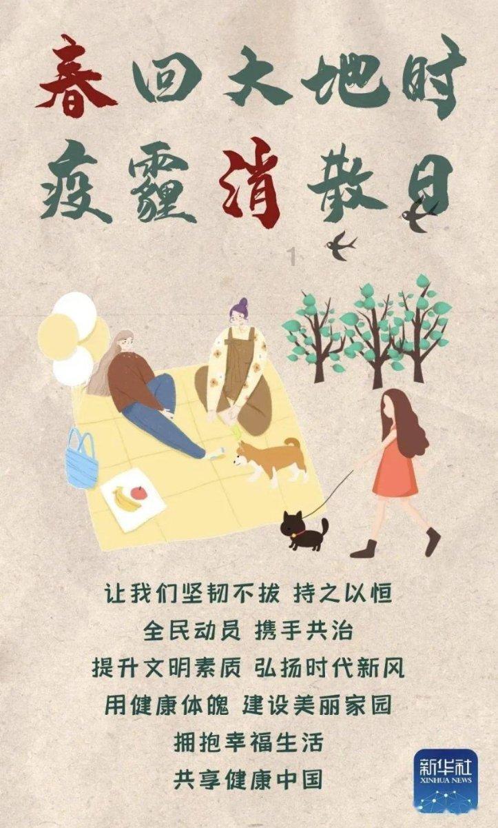 【热点调查】美媒“吐槽”中国游客减少的背后